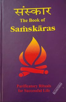 The Book Of Samskaras